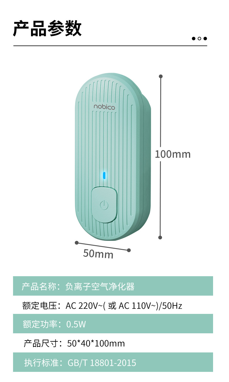 J028详情页_16.jpg