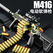 m416綯ǹͯһǹк׿ǹѻǹ