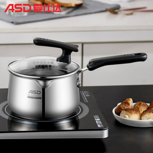 Aishida milk pot 304 stainless steel double bottom thickened diversion nozzle milk pot 16cm/NS16L1Q baby milk soup pot
