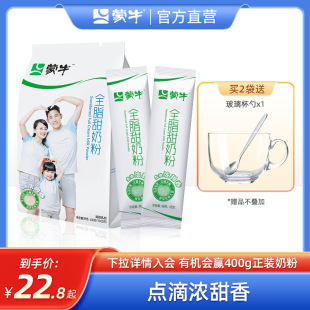 ȫ֬��400g������W��ȫ�ҳ�����Ůʿ��͛_I�Bţ
