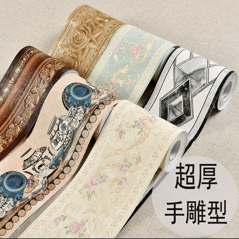 PVC Self-Adhesive Wall Sticker Roll, Waterproof, 10.6 cm × 5 m, Decorative Patterns