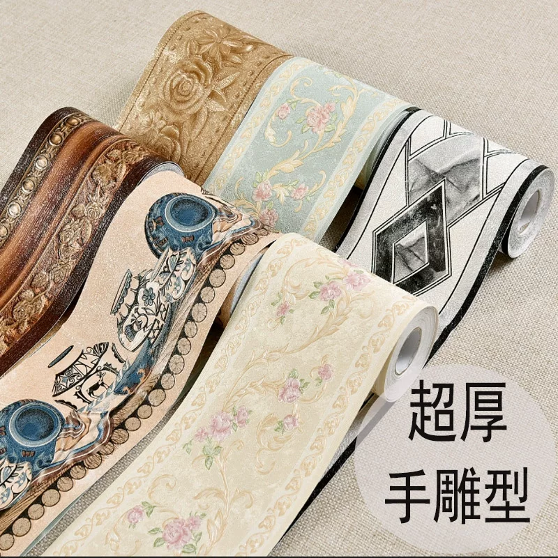 PVC Self-Adhesive Wall Sticker Roll, Waterproof, 10.6 cm × 5 m, Decorative Patterns