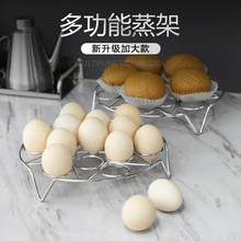 不锈钢蒸笼蒸蛋架锅架多功能架子厨房架子高脚煮蛋架隔水蒸架