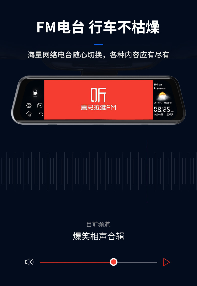 Dashcam with streaming full-screen HD 1080P, dual front and rear cameras, 4G full network connectivity, AR smart rearview mirror