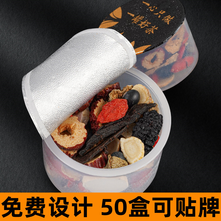 Ginseng yellow essence duzhong male flower tea small single labeling small pot health Tea Men's ten treasures five treasures eight treasures tea