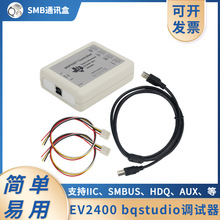 EV2400pro �{ԇ�� bqstudio2300 DRONET16 T20늳ؾS��SMBͨӍ��