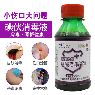 ��̩��j�ϵ�����Һ���������坍���tԺ�����������Һ���100ml