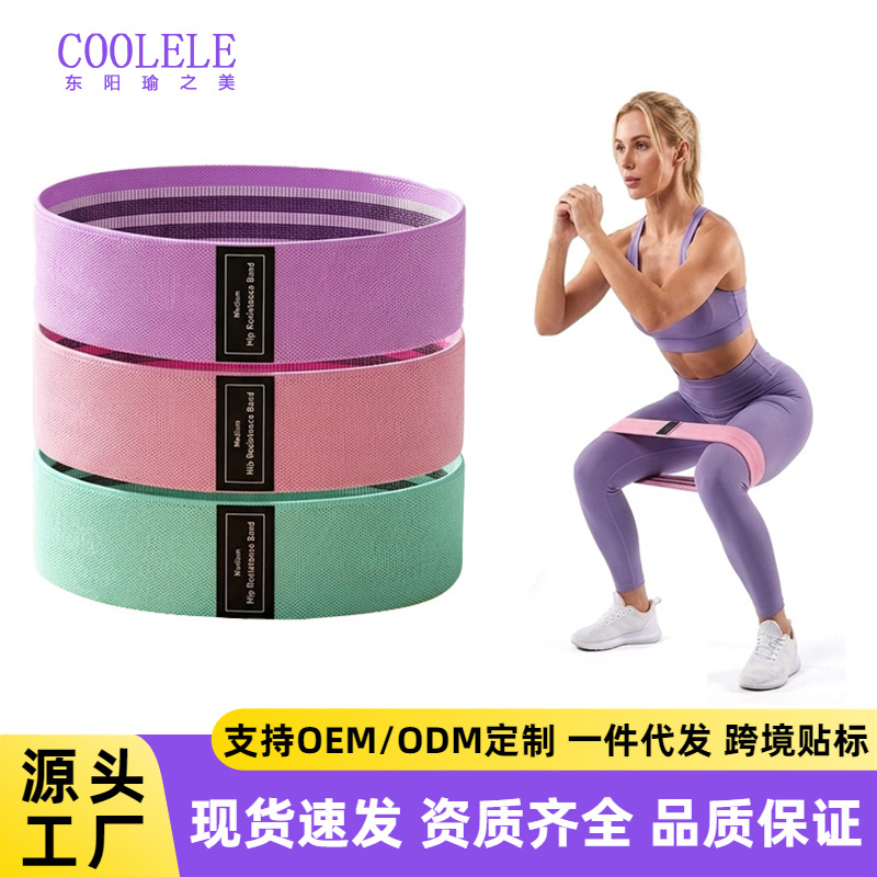 Directly from the manufacturer: Leg strength training resistance bands, Pilates resistance bands, fitness squat yoga resistance bands