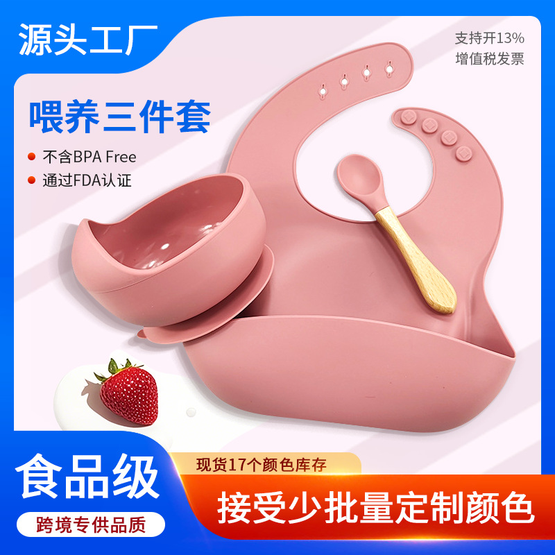 De los niños vajilla de silicona bebé comiendo silicona babero comida tazón cuchara traje bebé comida tres piezas vajilla