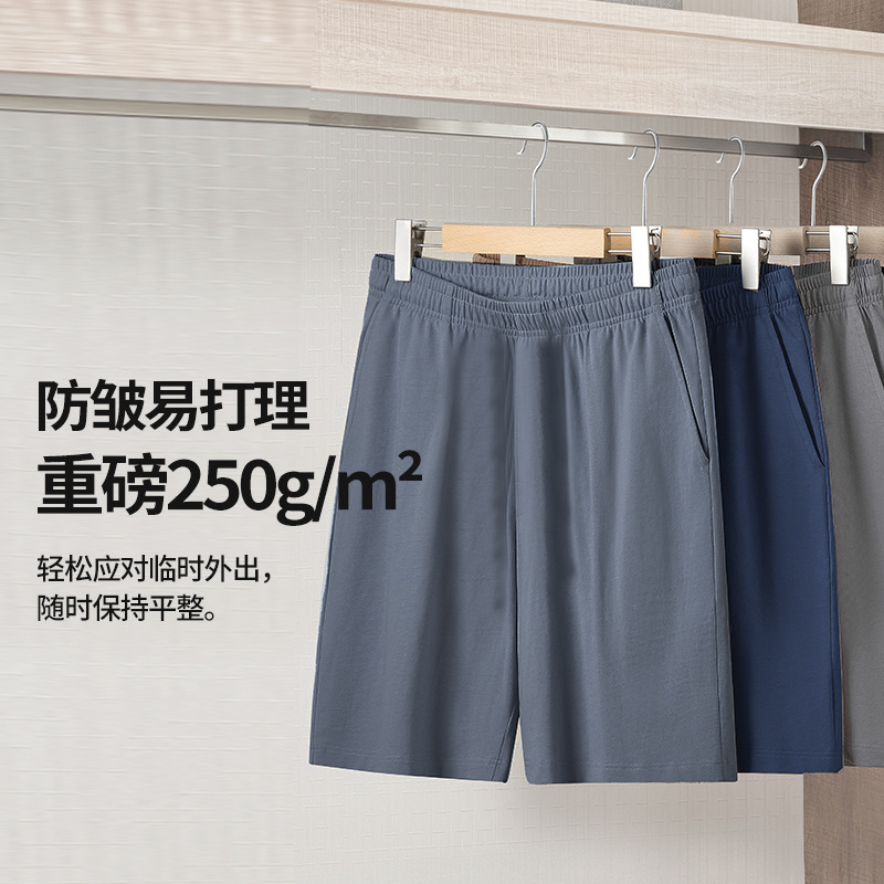 Pantalones casuales de capa de aire jacquard de sarga tridimensional de lujo para hombres, pantalones cortos antiarrugas, pantalones deportivos para el hogar