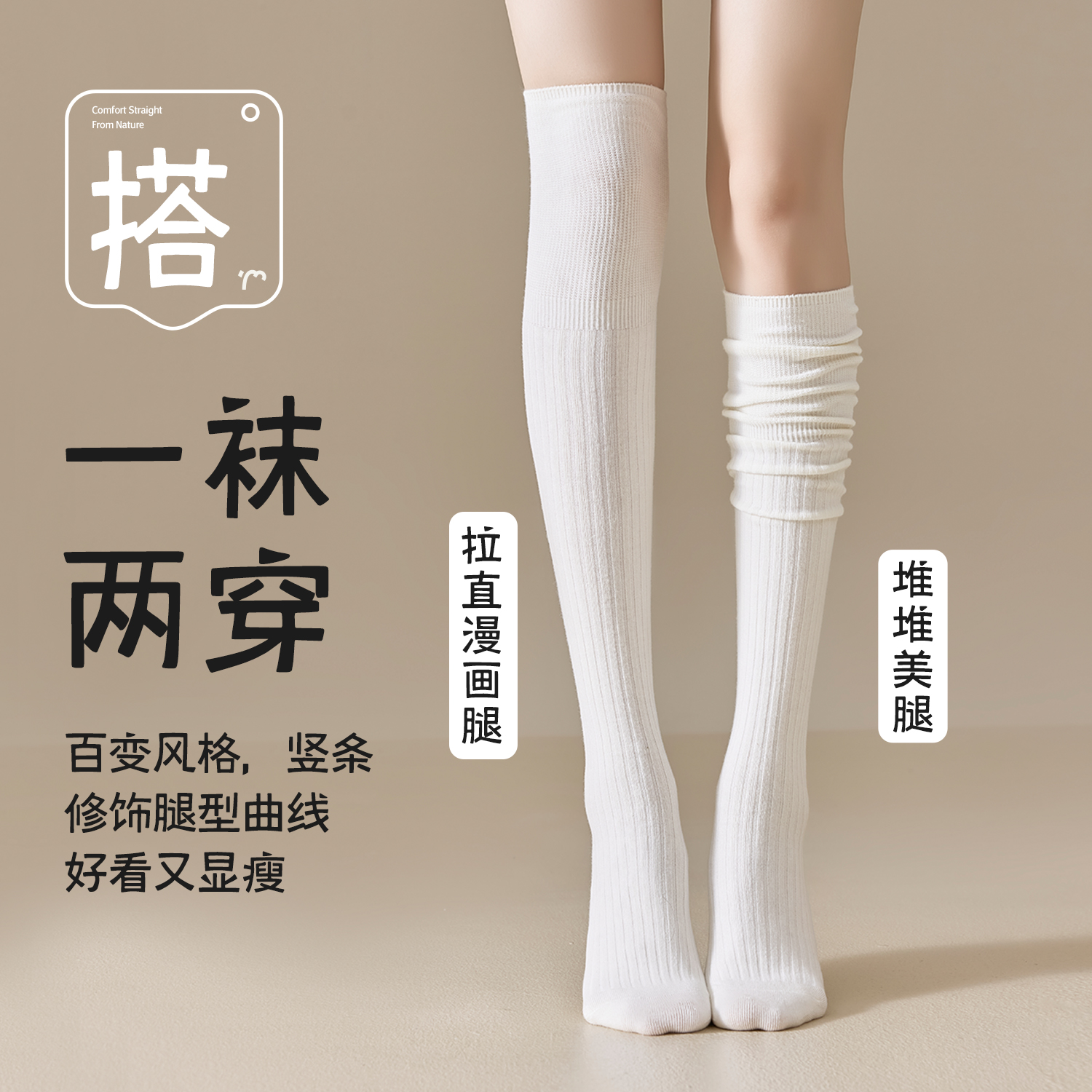 Botas largas sobre las rodillas, calcetines de primavera y verano, calcetines de pantorrilla delgada, botas japonesas de color sólido, calcetines de pila