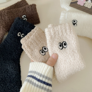 �ﶬ�Ӻ������ů˯���m��Ůɺ���q���۾��ɐۿ�ͨ�����m�T���m��