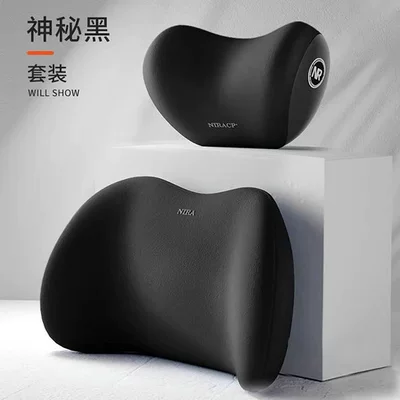 Waist support: Backrest Cushion, Lumbar Pad, Waist - mysterious-black-headrest-lumbar-support