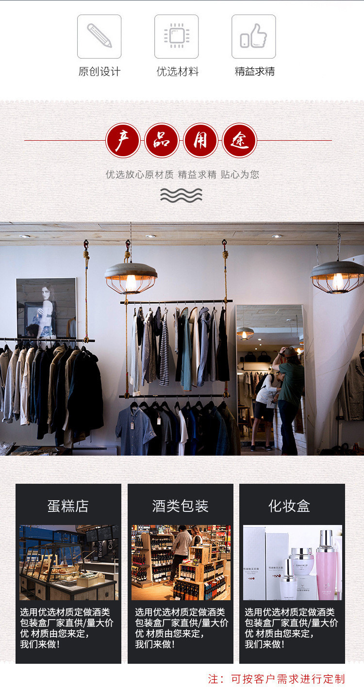 丰隆 详情页 精致7_副本.jpg