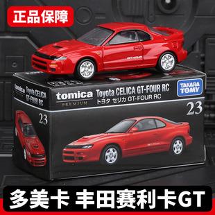 TOMY�������ں�TP23̖�S��ِ����GT�I��܇�Ͻ���܇ģ�����997252
