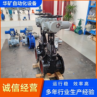�~�ܷ�늄��l�y Z945T-16Q DN125 QT450�y�w ���UШʽ�y�T