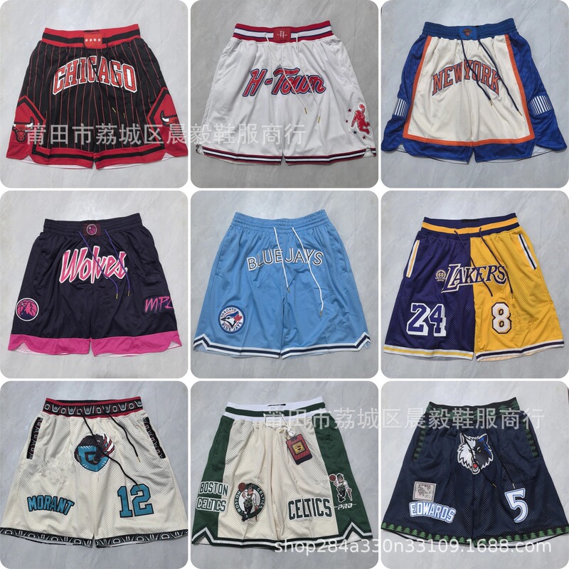 Wholesale American-Style Shorts Knicks Rockets Grizzlies Bulls Cavaliers Spurs Lakers Warriors 76Ers Pocket Basketball Shorts