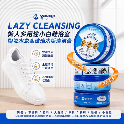 Douyin style multi-functional lazy person cleaning paste, mild and gentle on hands, suitable for white shoes, marble walls, ceramic, stain removal