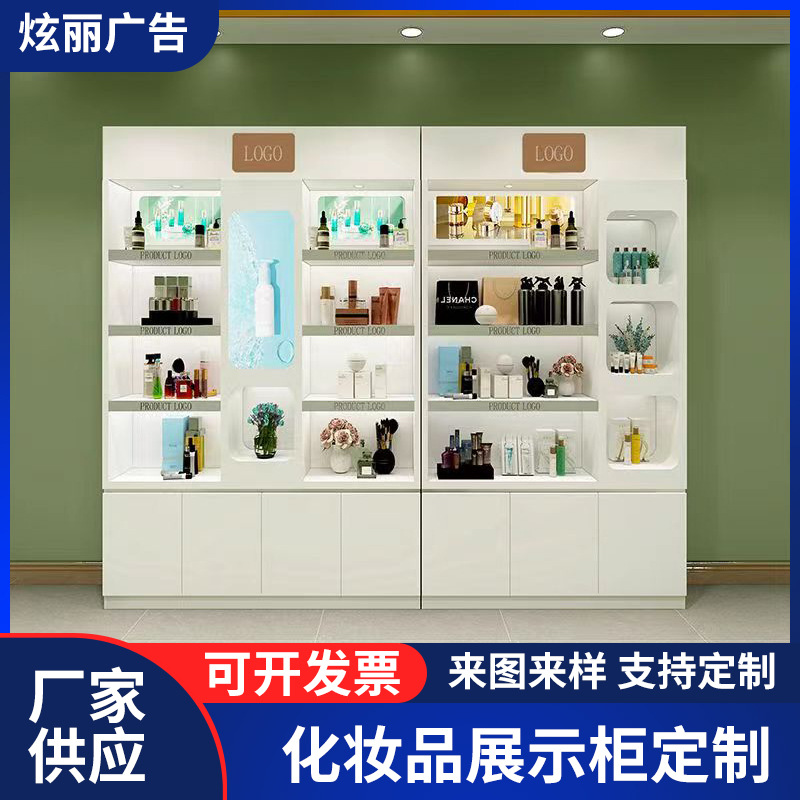 化妆品展柜烤漆柜子简约护肤品陈列柜形象柜美容院产品展示柜