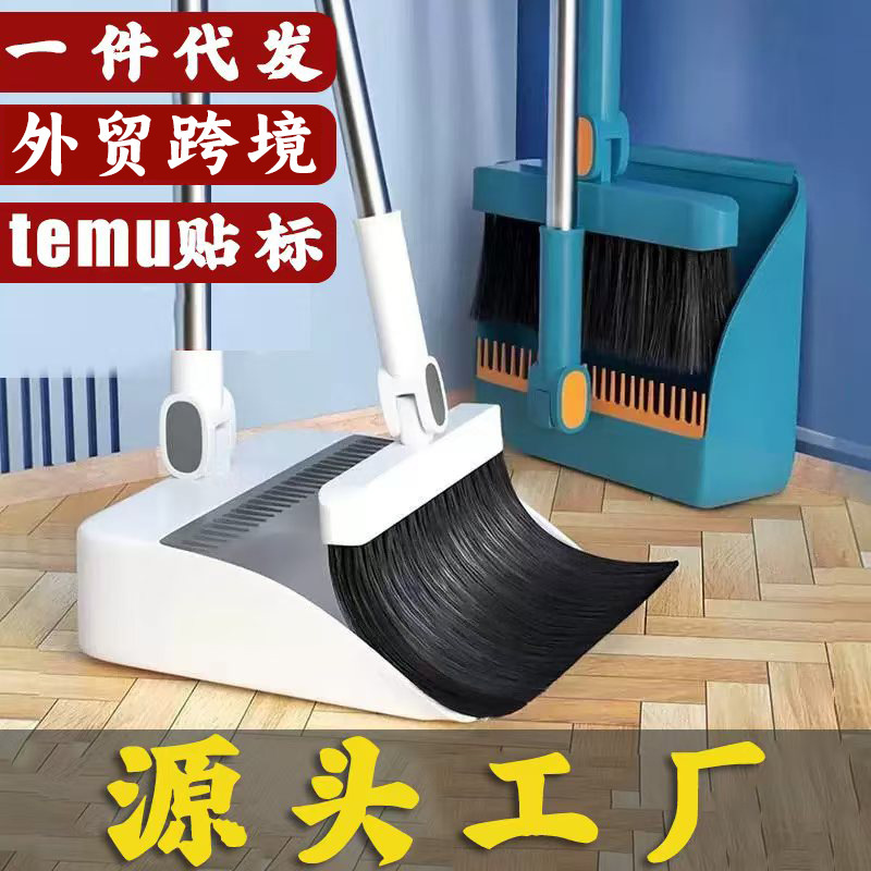 Broom and Dustpan Set, Non-Stick Hair Broom, Dustpan for Sweeping, Garbage Shovel, Foldable Broom