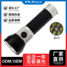 �羳��Ʒ��������������Ͳ�h������X�Ͻ��h��׼������6+1