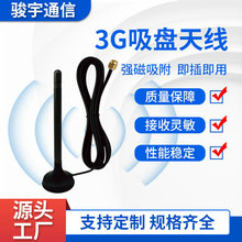 ȫ�Wͨ��С���P�쾀GSM܇�d�쾀3G 2.4G LTEȫ��������������W