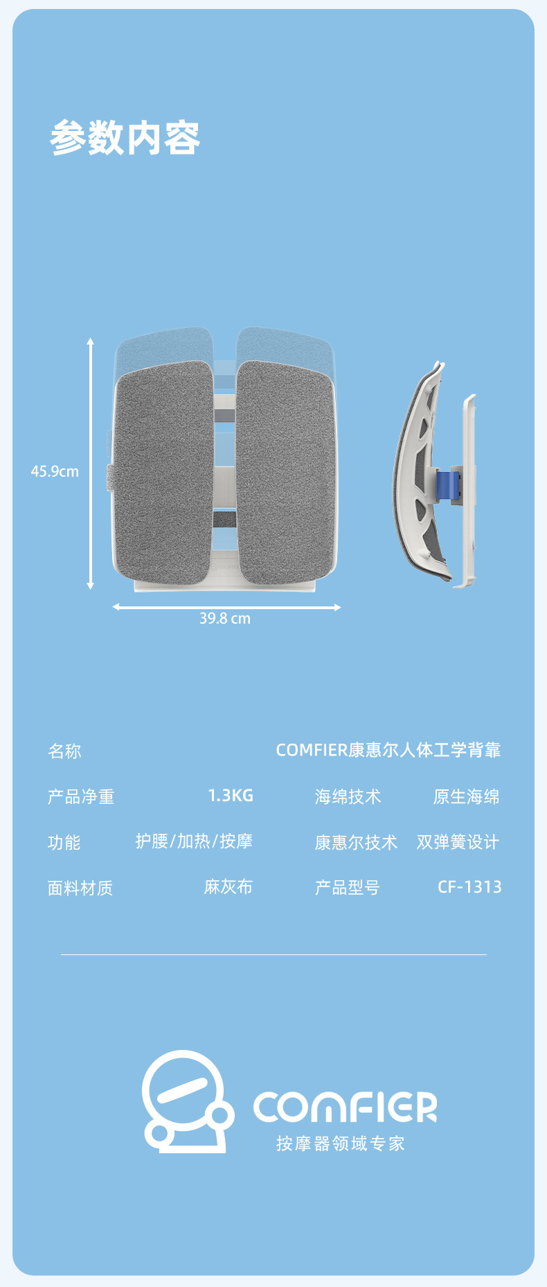 Car Lumbar Support Cushion with Memory Foam, Heating, Massage, Breathable, for Long Sitting, In-Car Massage Cushion