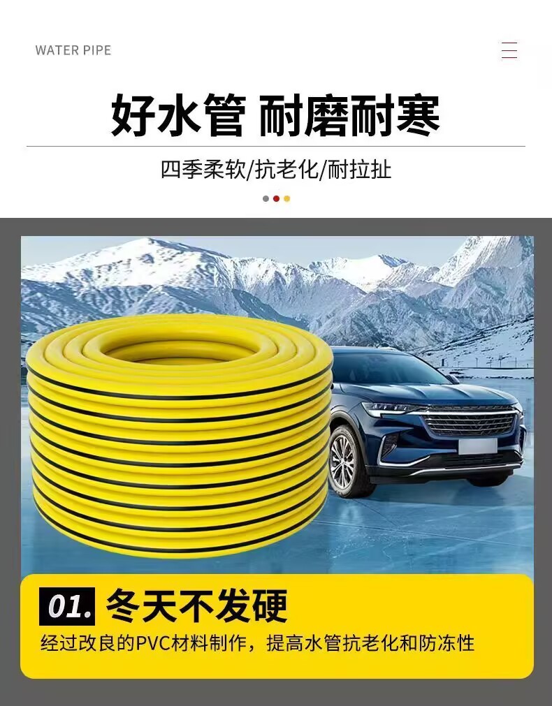High Pressure Courtyard Water Gun Nozzle Household Car Washing Balcony Watering Artifact Water Pipe Spray Gun Hose Multifunctional Washing