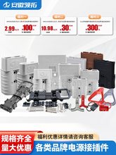 ����ɭ���^50a ��܇��늳س�늲��^�ƿ�B����120a175a350a�Ӳ��