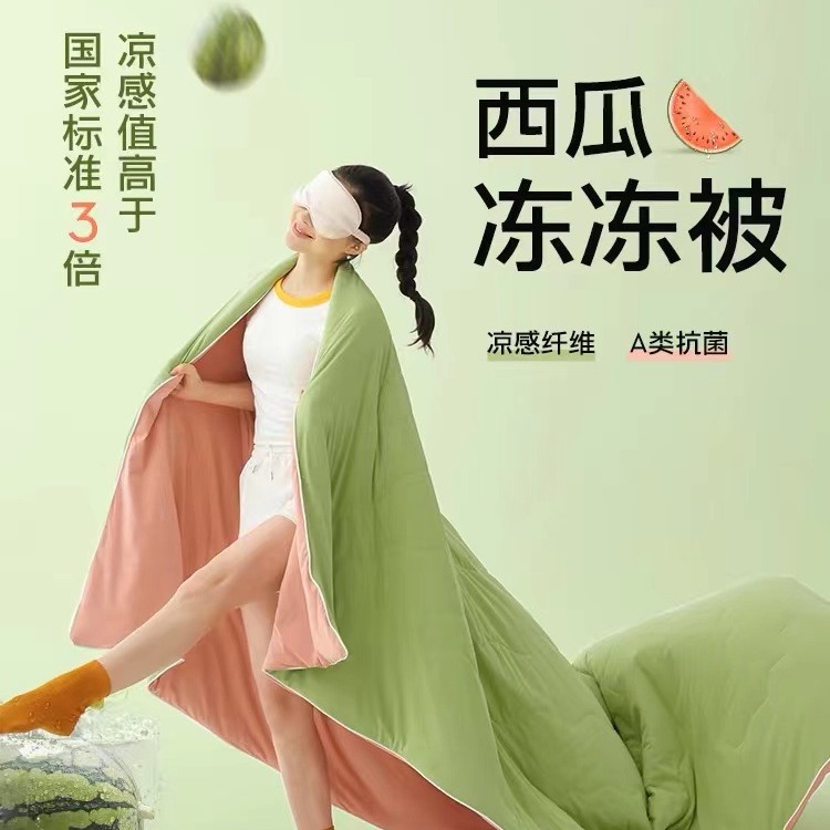 Class A Maternal and Infant Grade Spandex Nylon Cool Silk Summer Quilt Cool Summer Quilt Water Washable Machine Washable Air Conditioning Quilt Summer