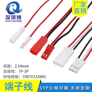 SYP2.54mm-1P2P3P���^�B�Ӿ����LED�������Ӿ���ĸ�����B�Ӿ�