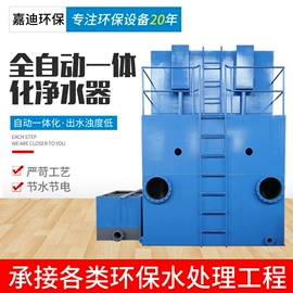 污水处理设备;离子交换设备;反渗透设备