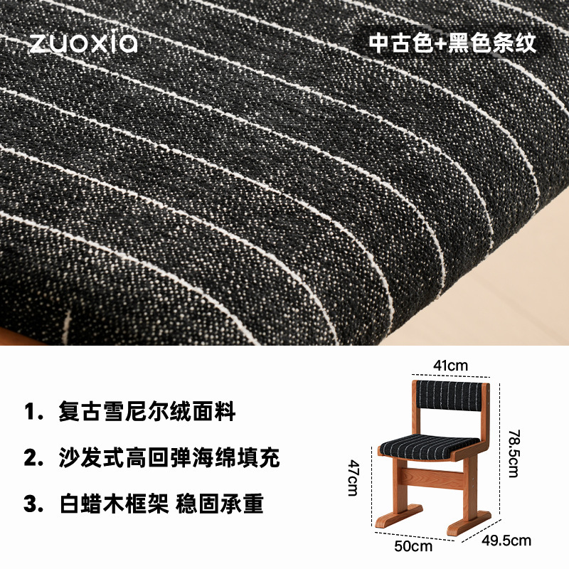 餐椅中古实木靠背椅子包豪斯家用休闲咖啡奶茶店设计师极简单椅|undefined