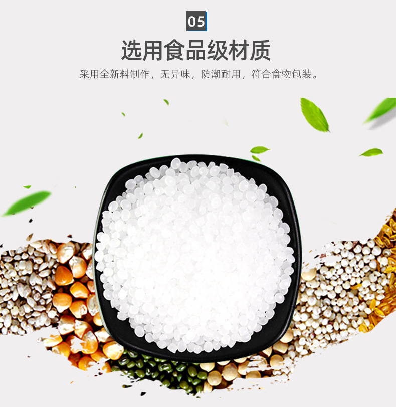 白牛皮纸高清开窗自立袋_11