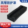 耐高温阻燃伸缩圆形防护罩