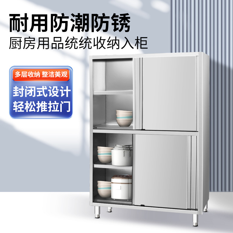 Tacos de acero inoxidable Tacos de comedor de escuela comercial Tacos de comedor de personal de cocina Tacos de comedor deslizantes