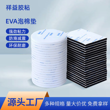 �S��ģ��EVA���މ|�Ҿ�����������_�|�ߏ��p����ճ���zeva�|Ƭ