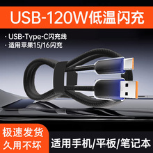 120W�u׃����������䔵�����m���O��15/16�A��sҫType-c�ڿ羳