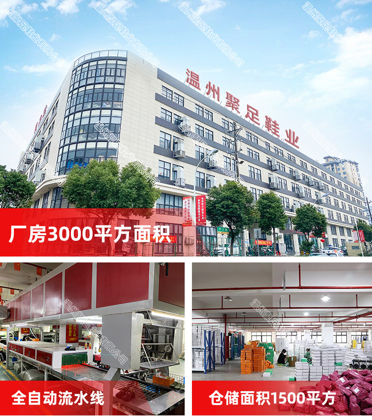 厂房介绍_02