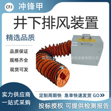 WX-18B��|�������L�b�Ã����Դ��y���µV�����L�O����ʽͨ�L