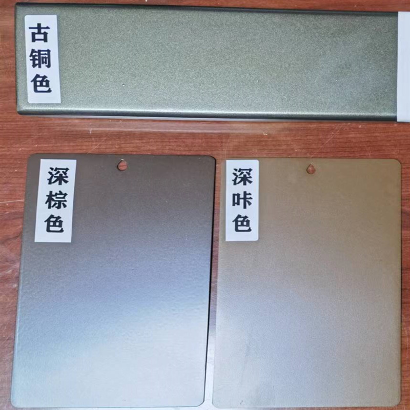 劳尔彩臻丙烯酸双组份金属漆深棕色深咔色香槟色古铜色铁艺门框漆