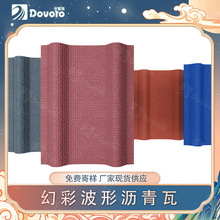 �฻�𡾲�ɫ���Ξr���ߡ�400*1260*3mm�p�|����  �����B��