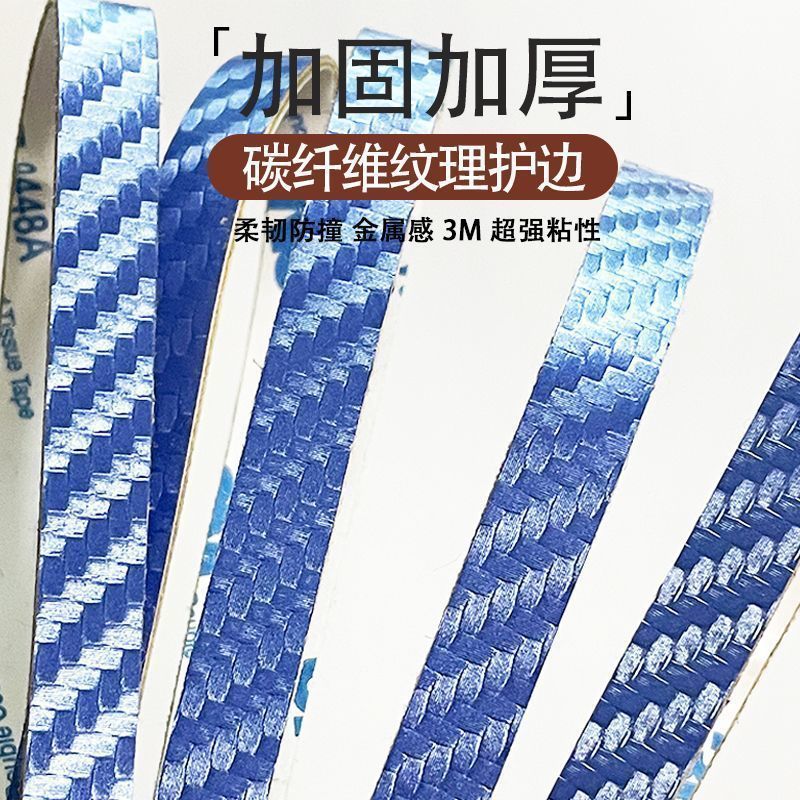 Carbon fiber edge protector for table tennis rackets; textured edge protector strips; matte finish; anti-collision and anti-bump self-adhesive protection.