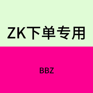��ZK��BBZ ����朽�