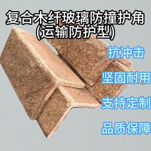 �S��ֱ���ͺ�ľ�w������ײ�o�� ����ײ �װ��b �Թ����� ֧�ֶ���