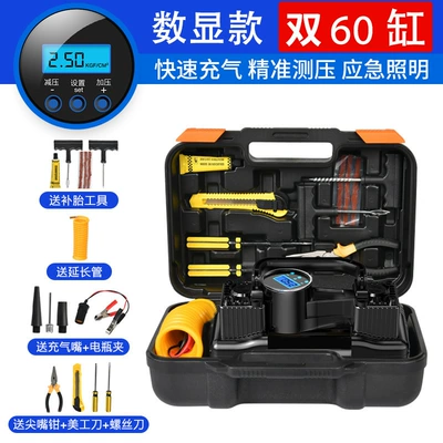 Hava nasosu | Vehicles - digital-display-modelsingle-cylinder-includes-extension-cord-battery-clamps-tire-repair-kit-fuse-toolbox