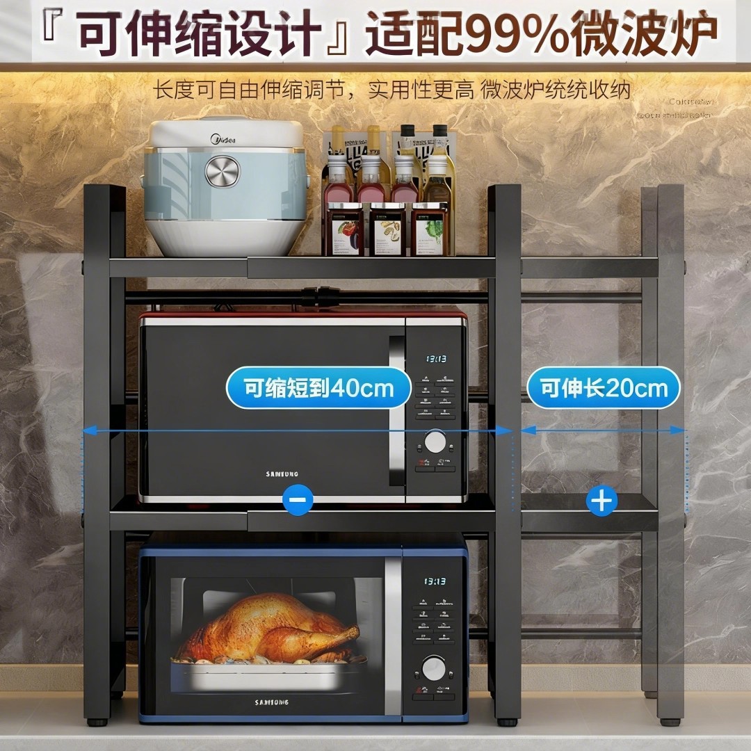 Estante de cocina para microondas de acero al carbono con espacio para condimentos