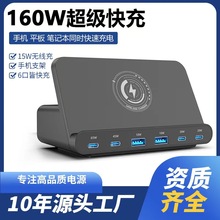 新款立式折叠无线充支架无线快充 手机桌面充电无线充 便携无线充