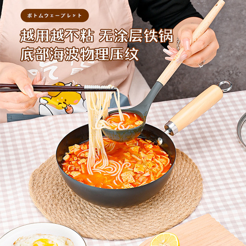 Mini iron non-stick wok for one person, suitable for induction cooktops and gas stoves