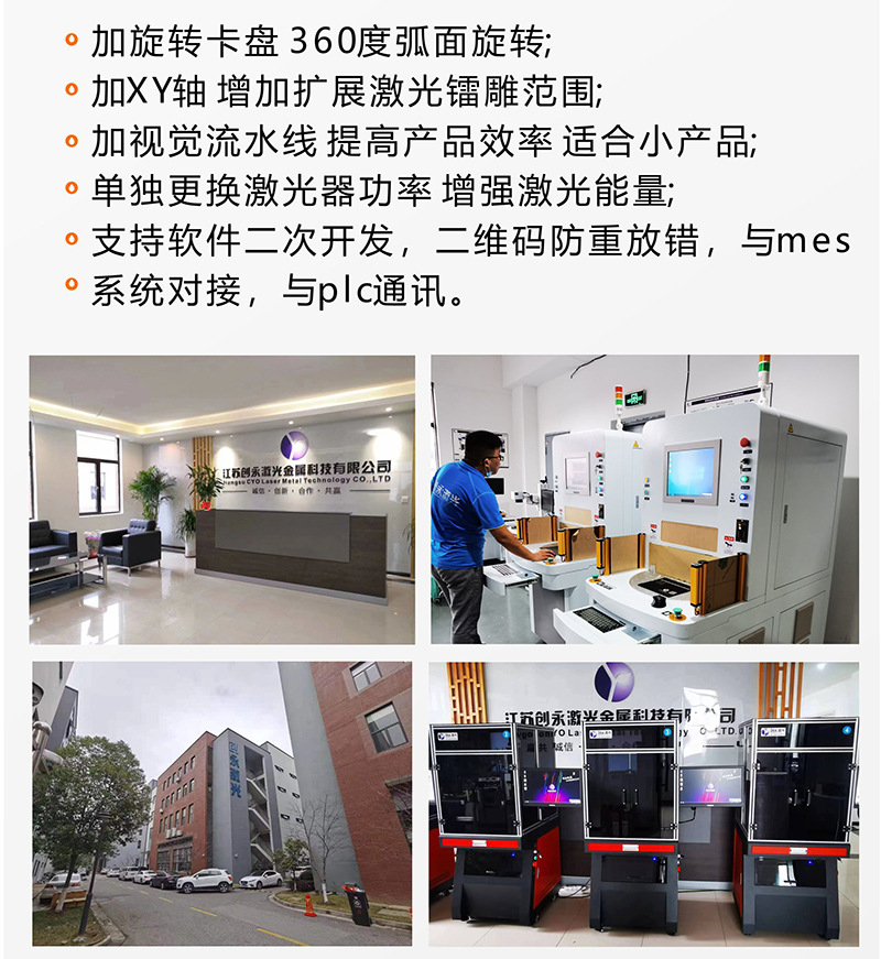 激光雕刻机刻度